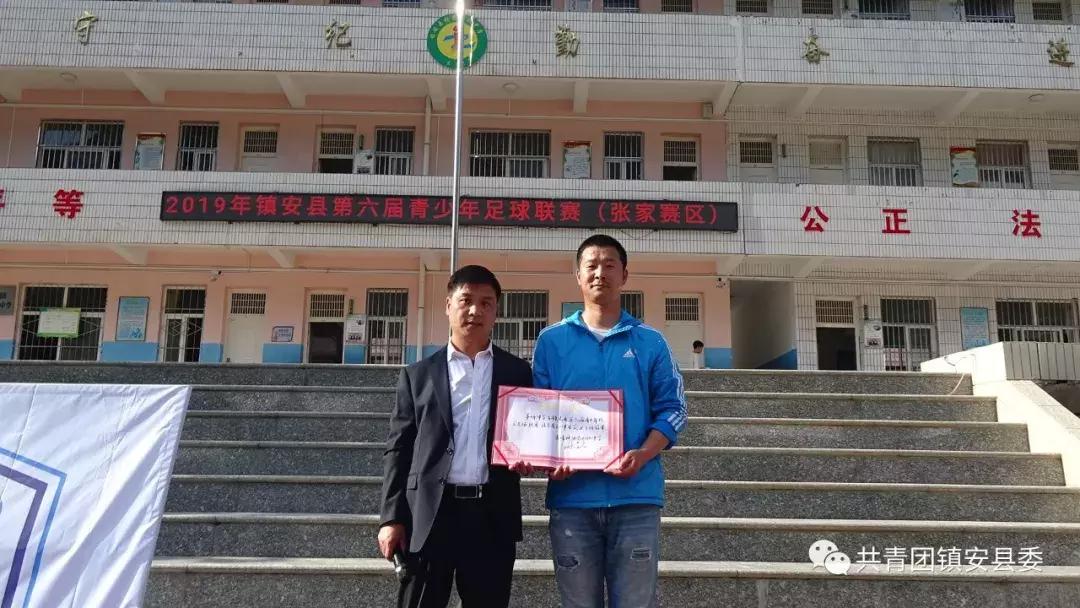 全国青少年校园足球联赛镇安,姚安县校园足球联赛