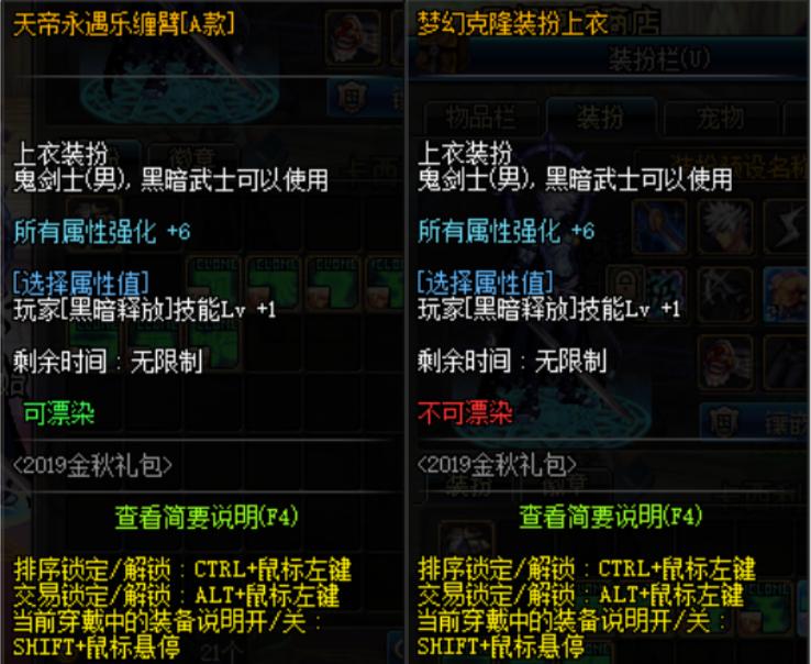 dnf新春礼包克隆武器装扮从哪弄,dnf怎么领取国庆10套光环