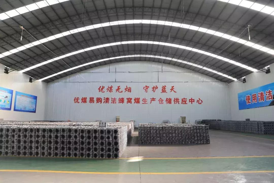 超市清洁厕所,淄博清洁蜂窝煤销售