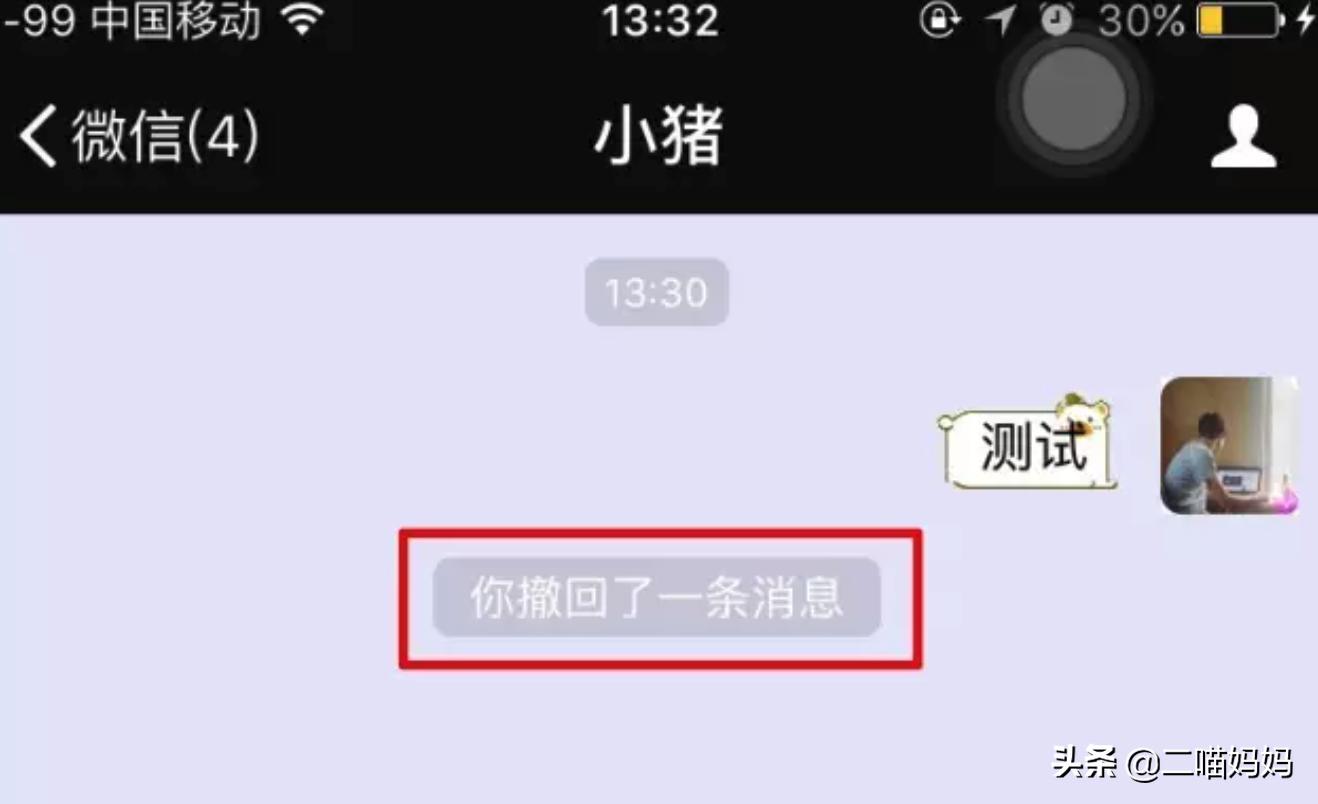 微信红包撤回怎么操作,微信红包撤回功能什么时候退