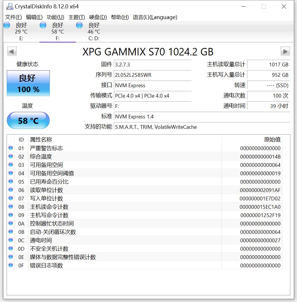 威刚羿龙s70b对比三星980pro,威刚s70b和三星980pro实测