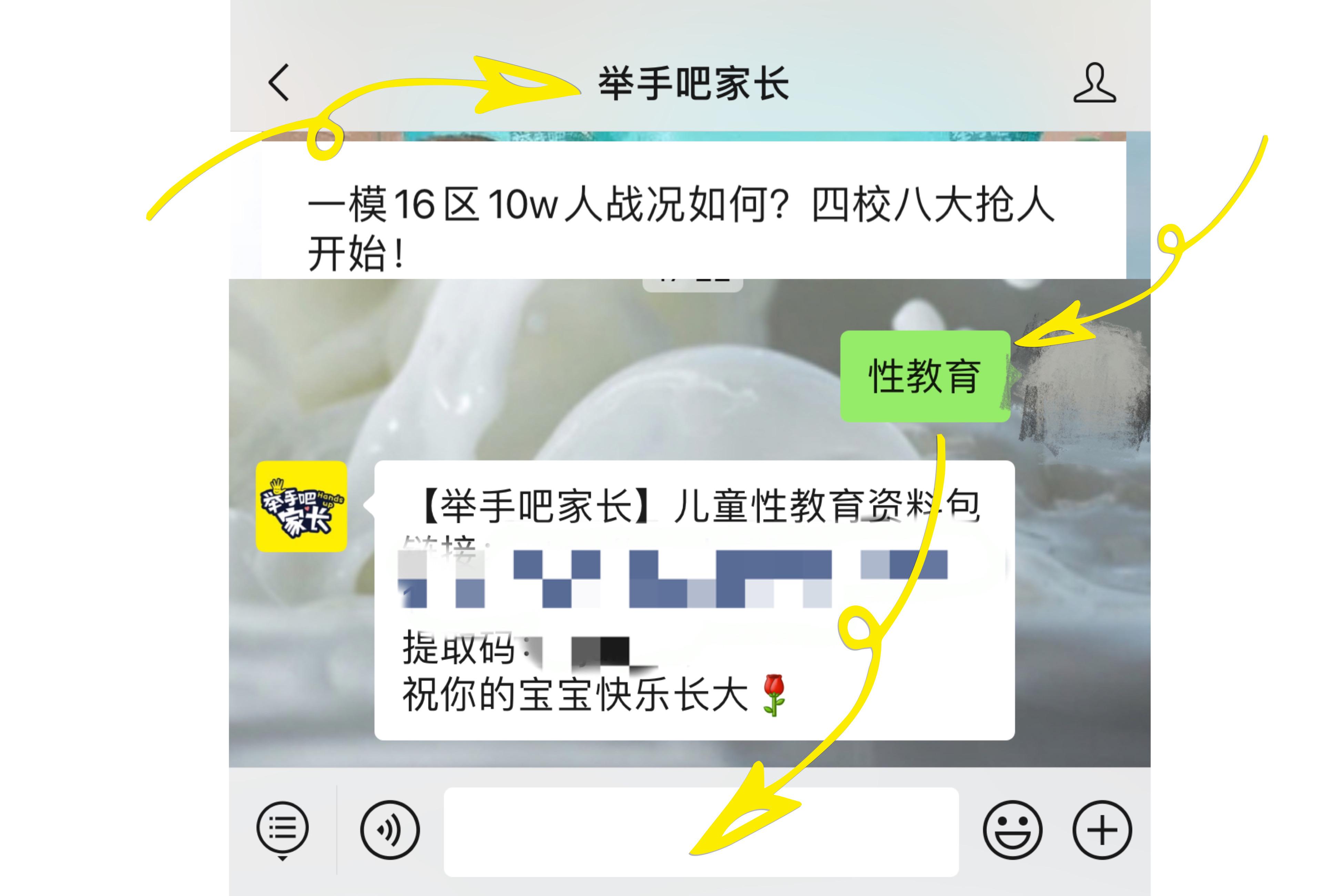 家长对孩子的性侵案,家长举报老师性侵事件