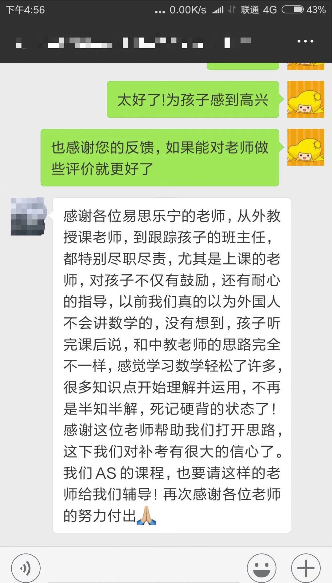 alevel课程和igcse的区别,aleveligcse剩余课程
