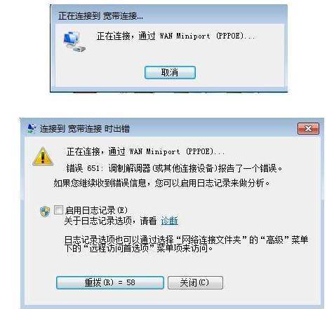 联通宽带故障码9000103怎么解决,网络故障不维修怎么举报