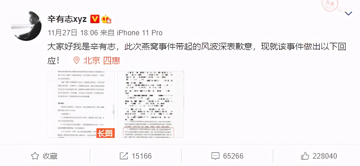 老罗承认售假代为买一赔三，他还要承担责任吗？