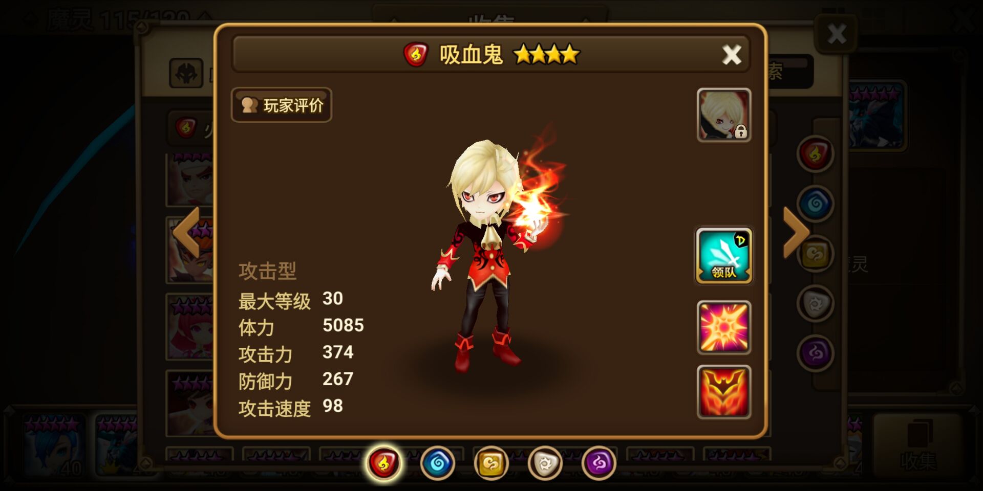 魔灵召唤游戏,不要钱的游戏有几个