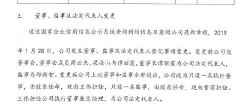 600亿成交去年净利润1690万，海融易面临备案大考