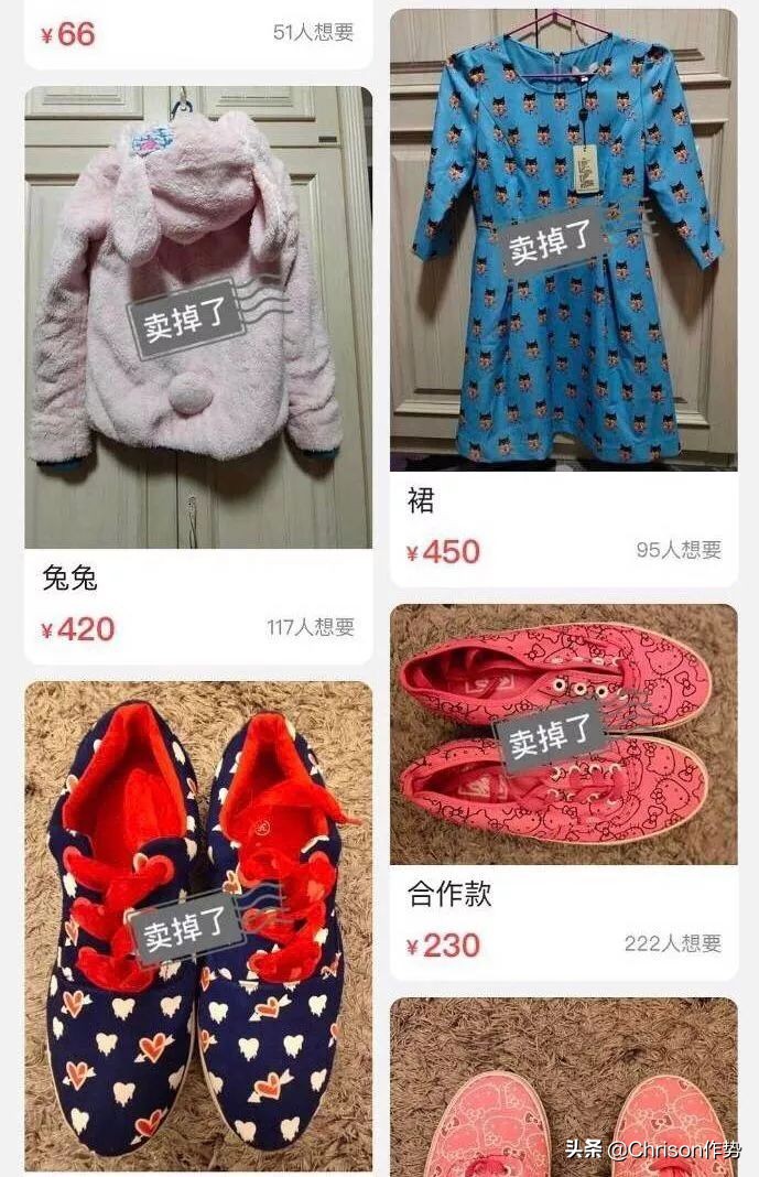 孙俪二手店在哪个平台,在哪找孙俪的二手店