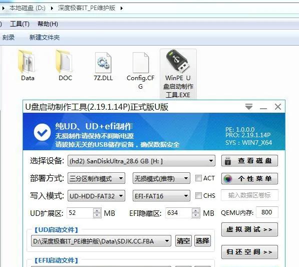 制作u启动u盘用hdd还是zip,usbhdd和usbfdd哪个是u盘启动