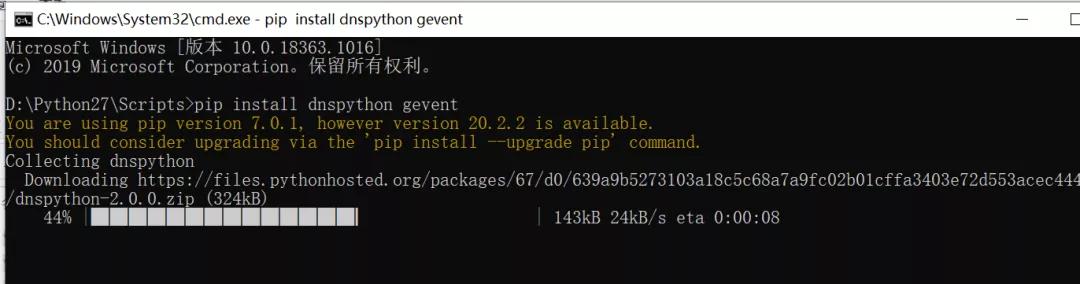 渗透信息收集的方法,渗透测试入门学习之信息收集篇