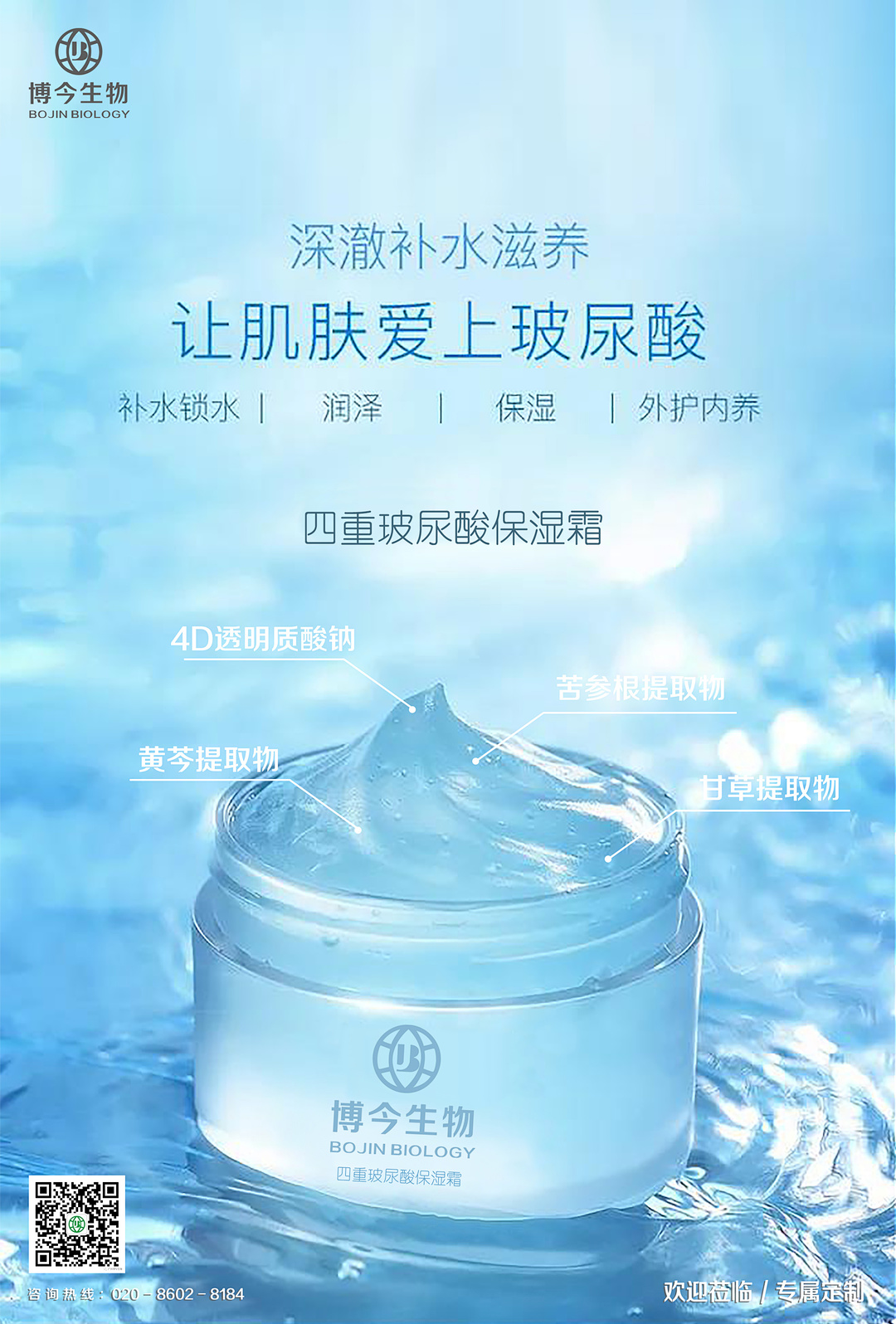 国潮即将上架专属你的定制好物,国潮来袭看当下中国制造新名片