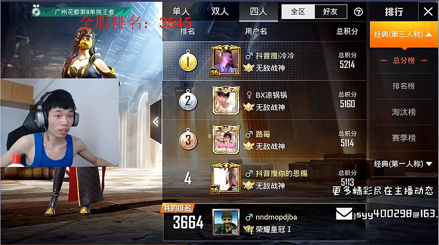 和平精英鲨鱼被质疑开挂,和平精英鲨鱼新套路