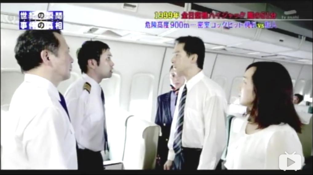 民航客机劫机事件 (2018国航劫机事件)