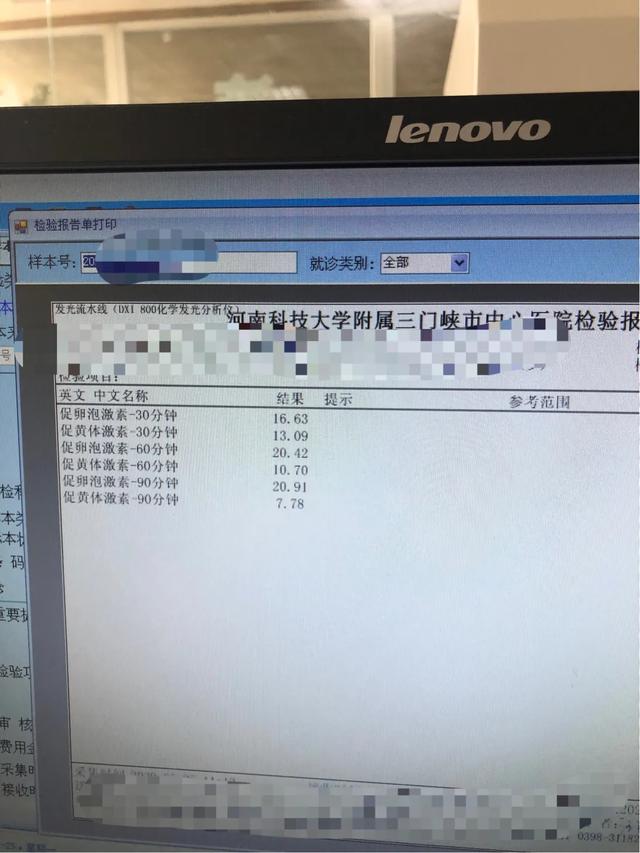 儿童性早熟要做哪些检查？怎么根据这些指标判断真性还是假性？