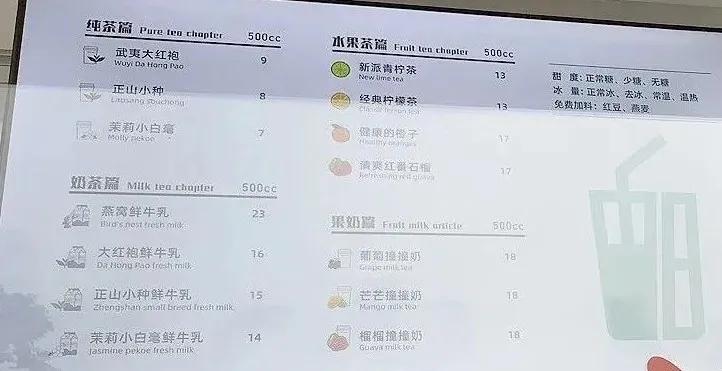 中国邮政开的奶茶店叫什么名字,中国邮政成立奶茶店上热搜