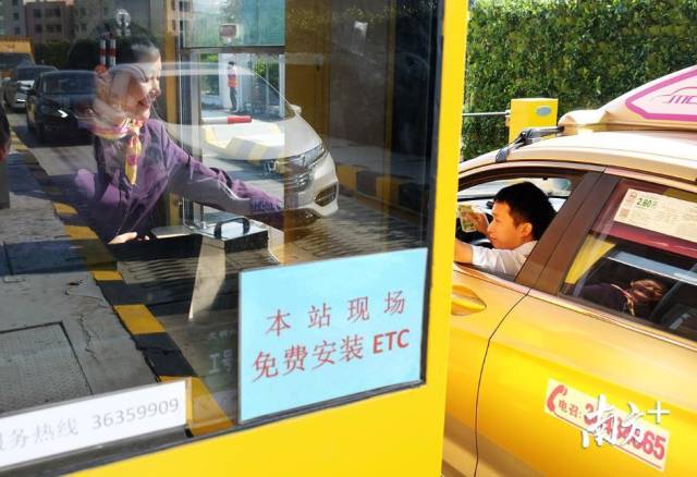 etc微信扣费通知页面,广东etc扣费错误人工客服电话