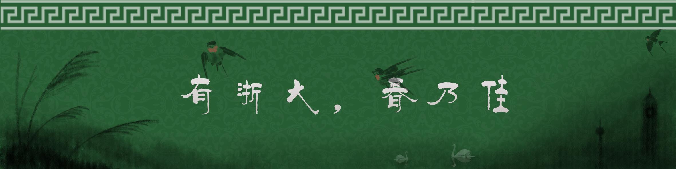 浙大硬核老爸自掏100万,浙大毕业硬核老爸