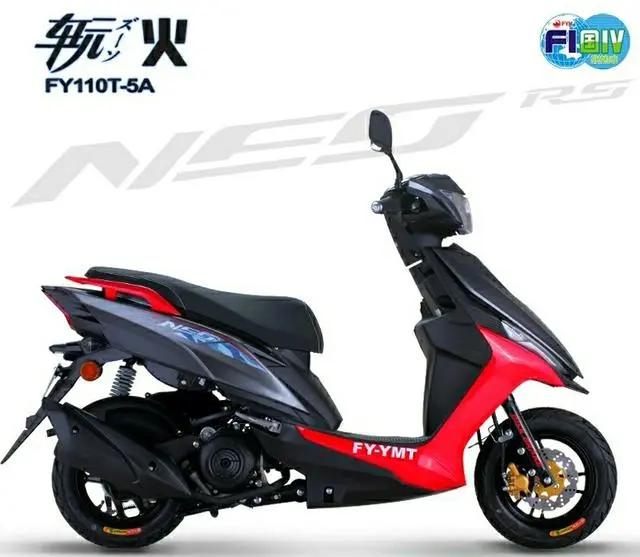 雅马哈雄鹰新车,飞鹰雅马哈RSZ