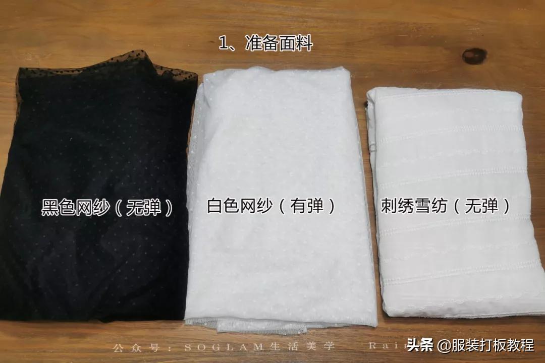 蕾丝半高领网纱打底衫制作,蕾丝高领拼接打底衫制作教程