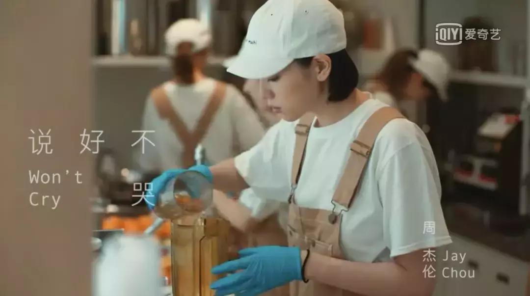 周杰伦奶茶在上海哪里,周杰伦同款奶茶被炒到上千块一杯