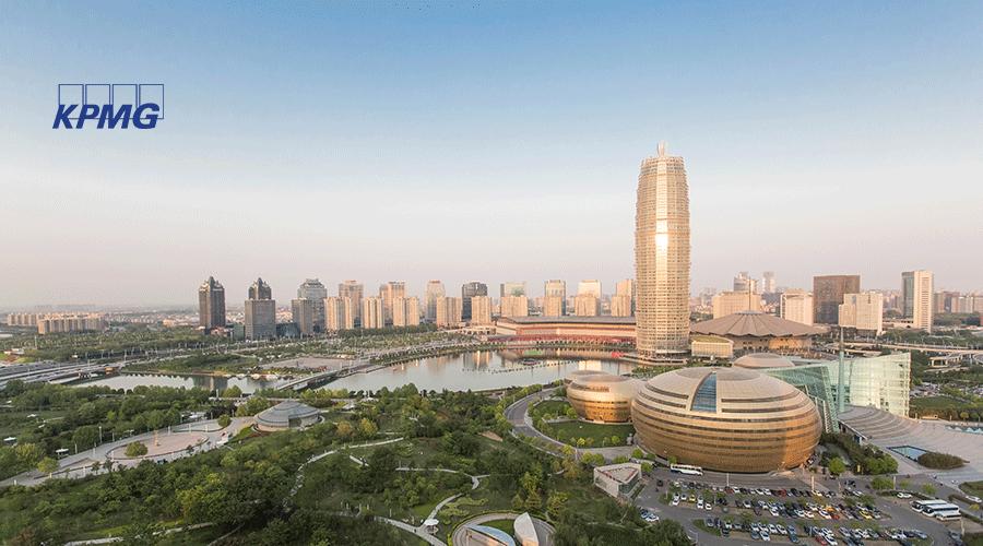 河南省商务厅毕马威联合推荐「开放强省，“豫”见未来」系列之二