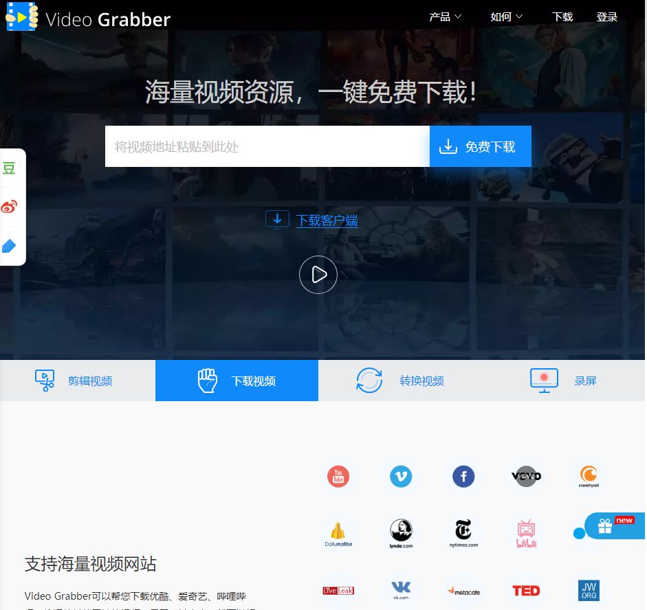 视频解析网站制作,视频解析网站设计
