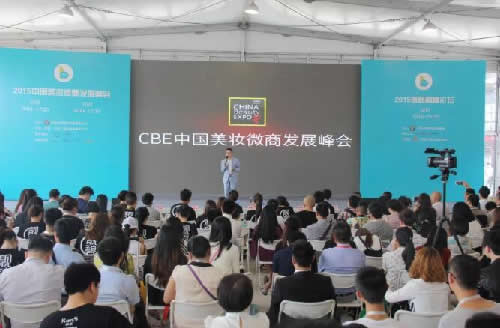 微商创业有哪些模式,微商互联网发展趋势