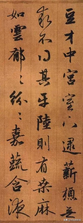 元赵孟頫行书唐诗集字,赵孟頫书法高清秋兴赋