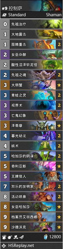 炉石传说nga国服,nga炉石传说