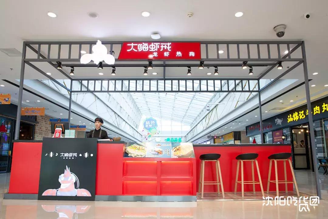 西安热狗中的爱马仕,热狗爱马仕