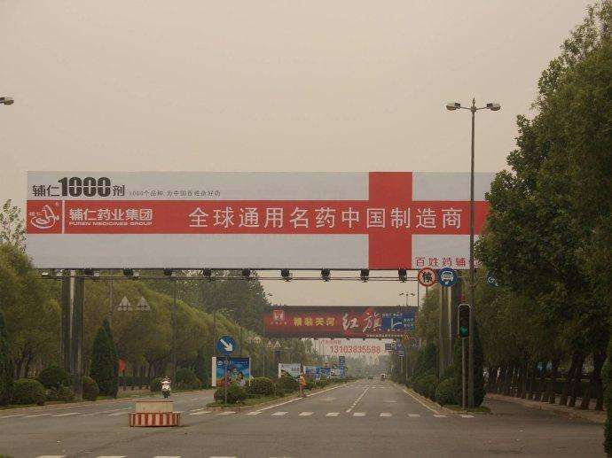 河南医药产业发展方案,河南医药产业前景