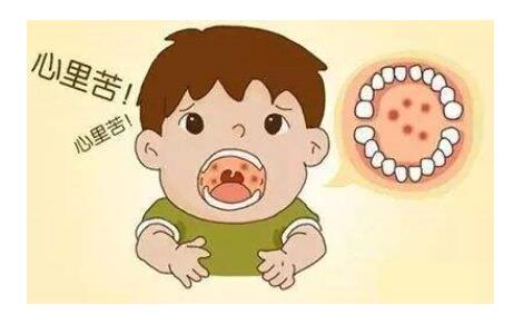宝宝疱疹性咽峡炎一直哭闹,宝宝哭闹不喝药
