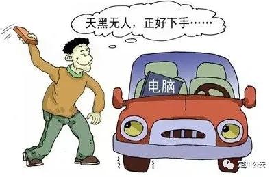 车玻璃被砸怎么要求刑事处理,小区内车玻璃被砸了正确处理方法