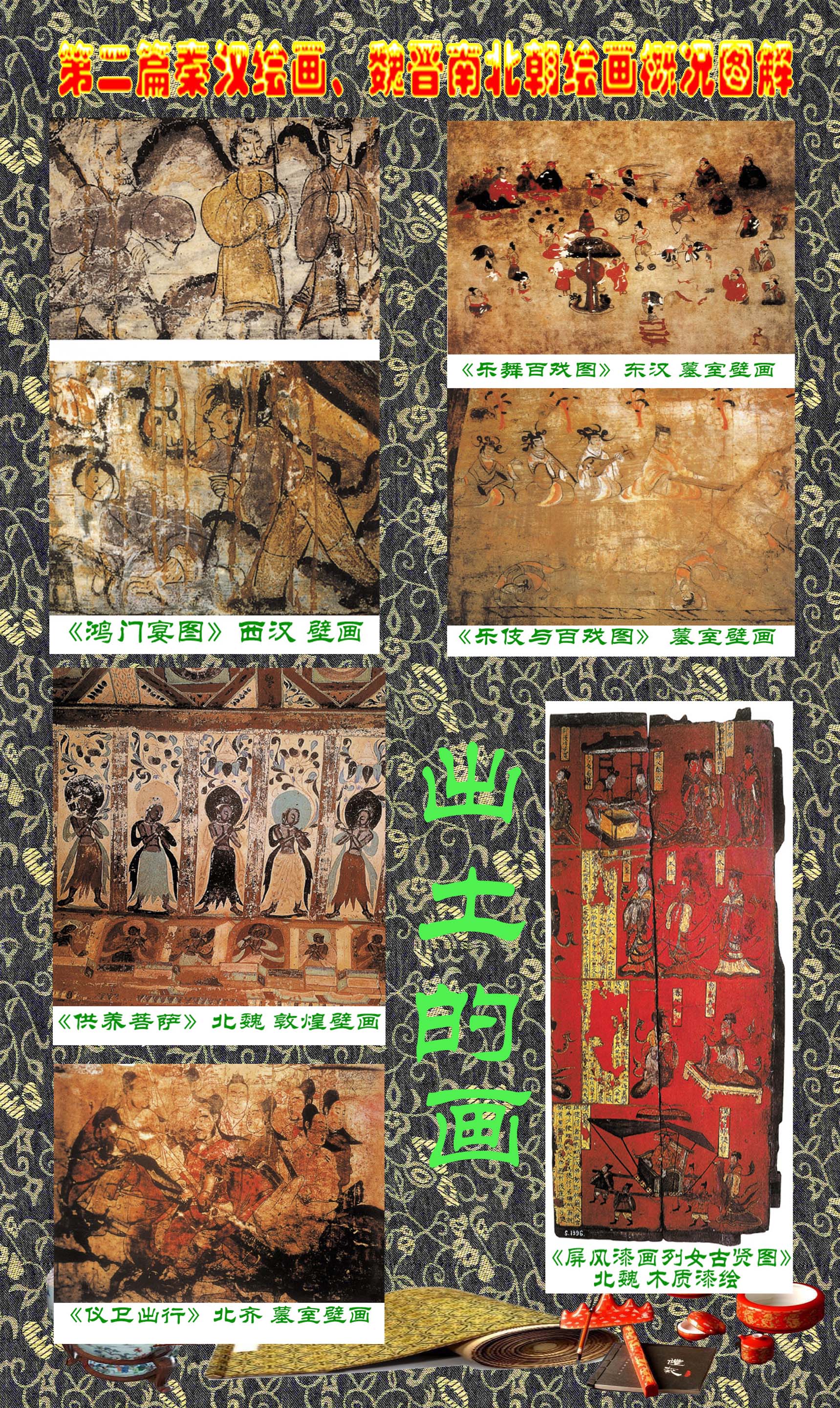 顾绍骅中国画,顾绍骅湖北书画艺术作品