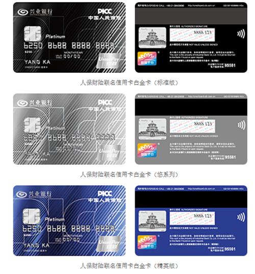 兴业信用卡哪种实用,2020年兴业银行信用卡好批吗