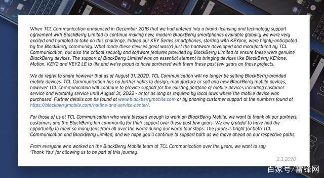 黑莓手机目前状况,黑莓手机哪一年停产的