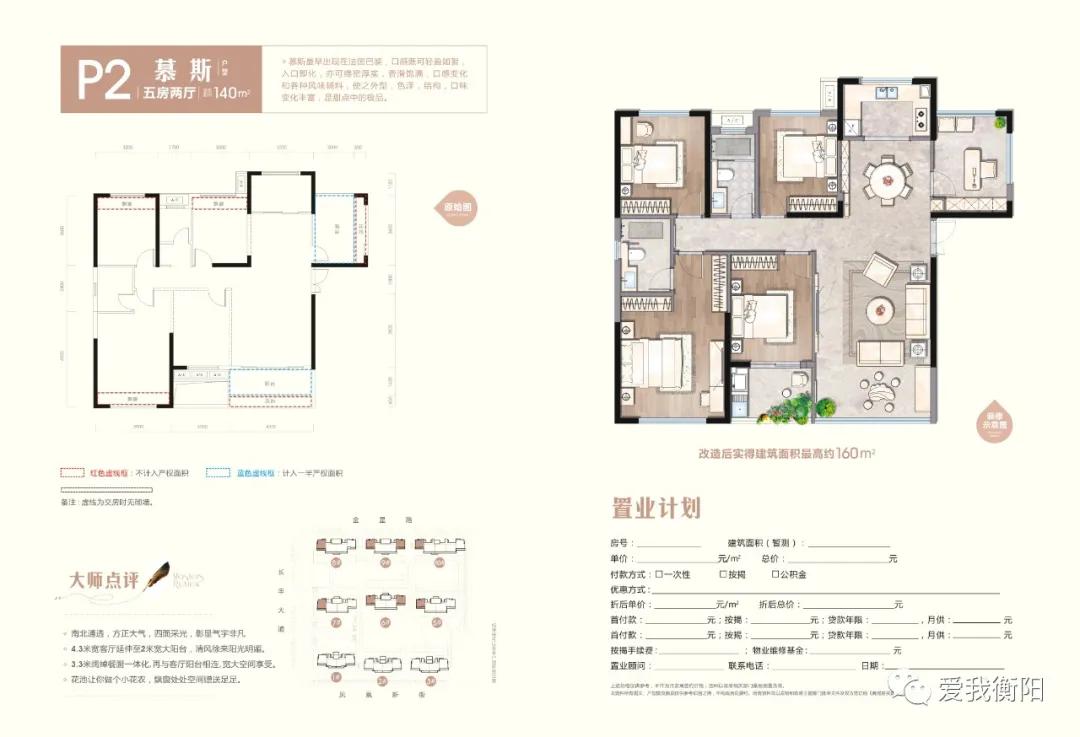 融冠乐城好还是蜜城好,承龙大名城pk乐城
