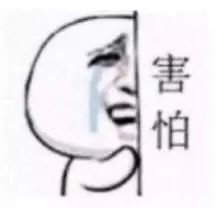 日本网红眼药水真相,谨慎使用日本的网红眼药水