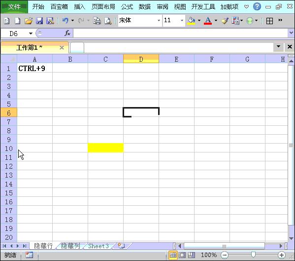 在线表如何批量隐藏工作表,excel表格如何隐藏行列及取消隐藏