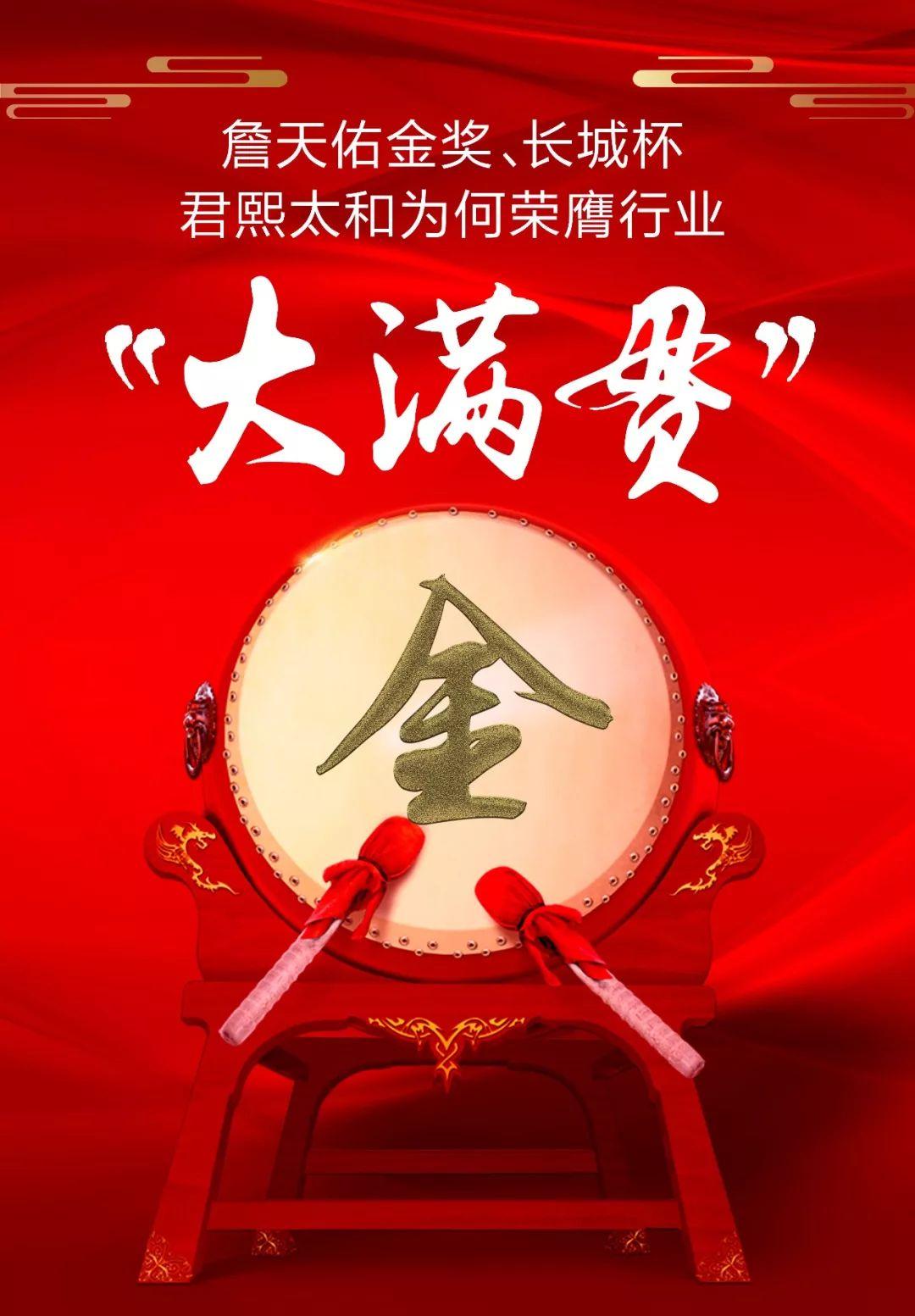 詹天佑奖大禹奖鲁班奖,詹天佑奖