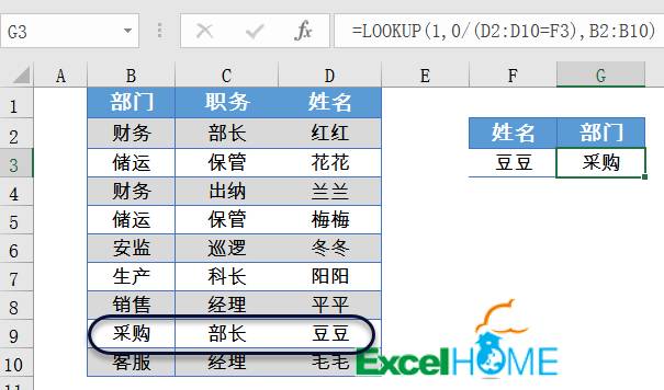 excel必背50个常用公式,excel这个技巧一定要学