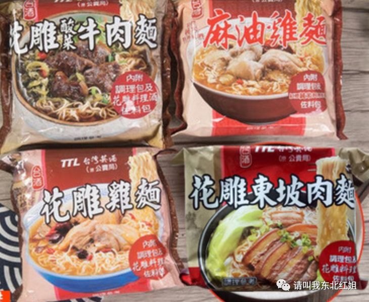 疫情期间自制方便面,疫情期间被嫌弃的方便面