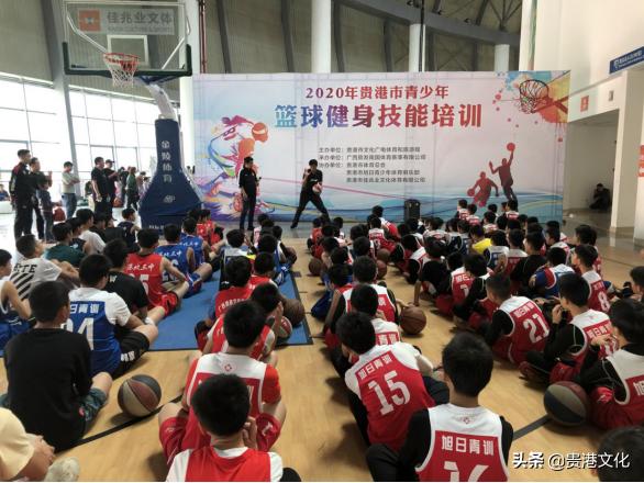 贵港篮球小学生培训班,贵港市有没有篮球训练营