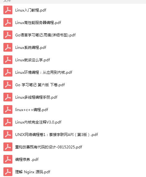 c语言linux线程池详解,linux中c++多线程讲解