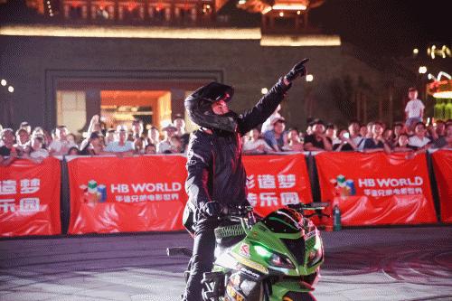 华谊兄弟电影世界11天入戏畅玩,华谊兄弟电影世界暑期狂欢季开幕