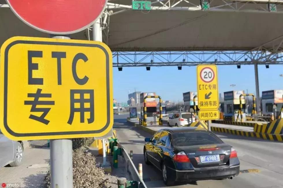 西安etc安装最新政策,西安etc设备如何安装