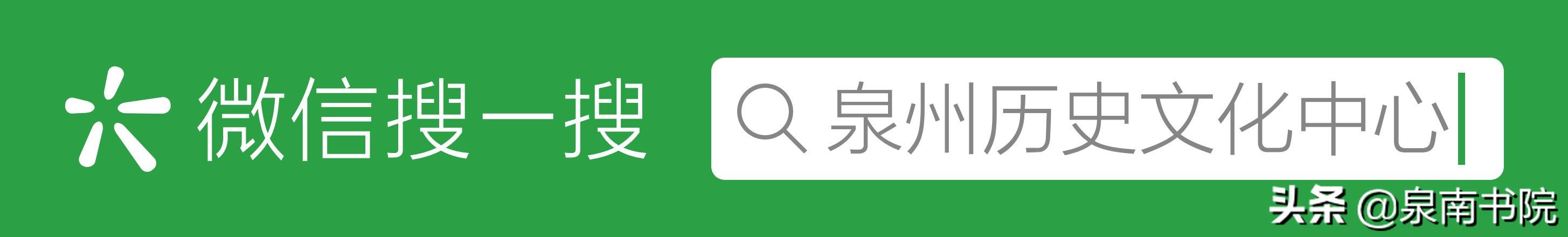 闽南人出洋历史,闽南人出洋的来历