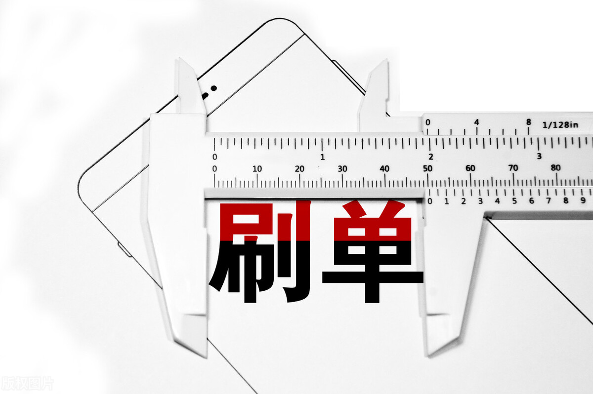 网络刷单最新套路骗局还能找回吗,刷单的骗局一般从多少开始骗