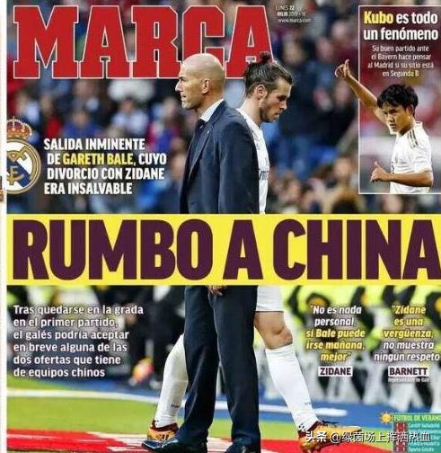 西甲神仙打架,神仙打架欧冠皇马vs曼联最好评论