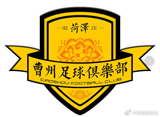 菏泽夺冠,山东菏泽一举夺魁